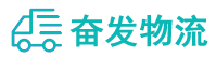 中山到韶关物流公司